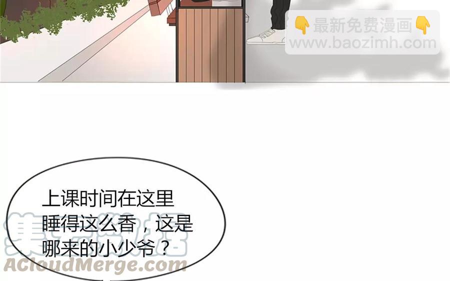 《天才不恋爱》第83话 番外篇不知是苦还是甜 第9页