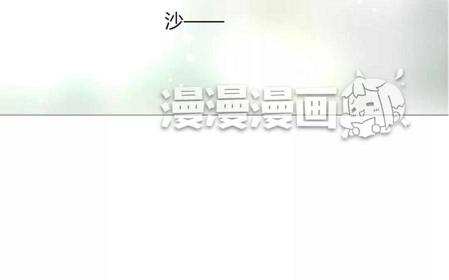 《天才不恋爱》第84话 你的同桌回来了 第11页