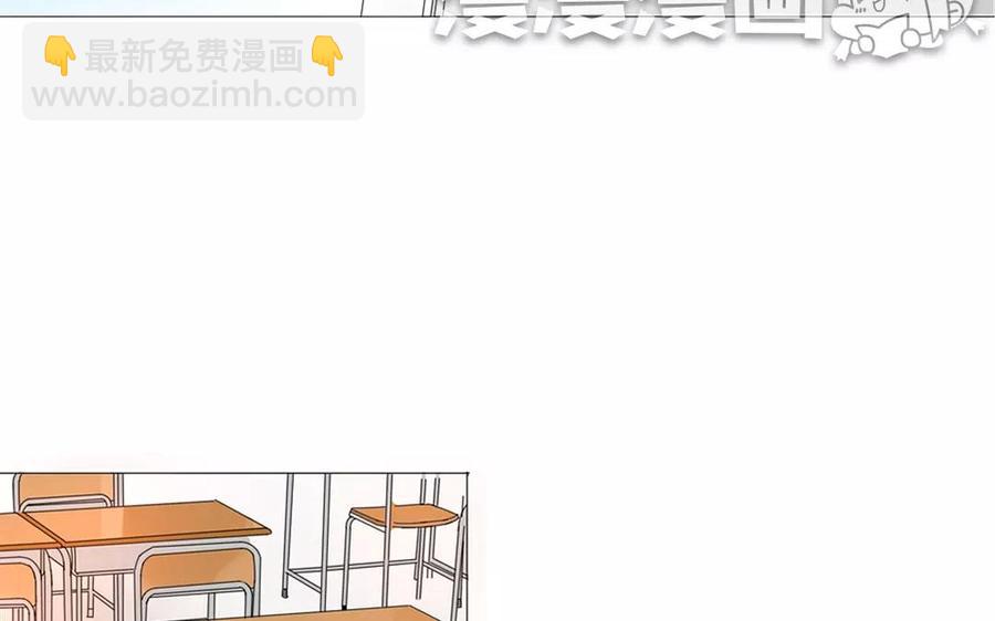 《天才不恋爱》第84话 你的同桌回来了 第31页