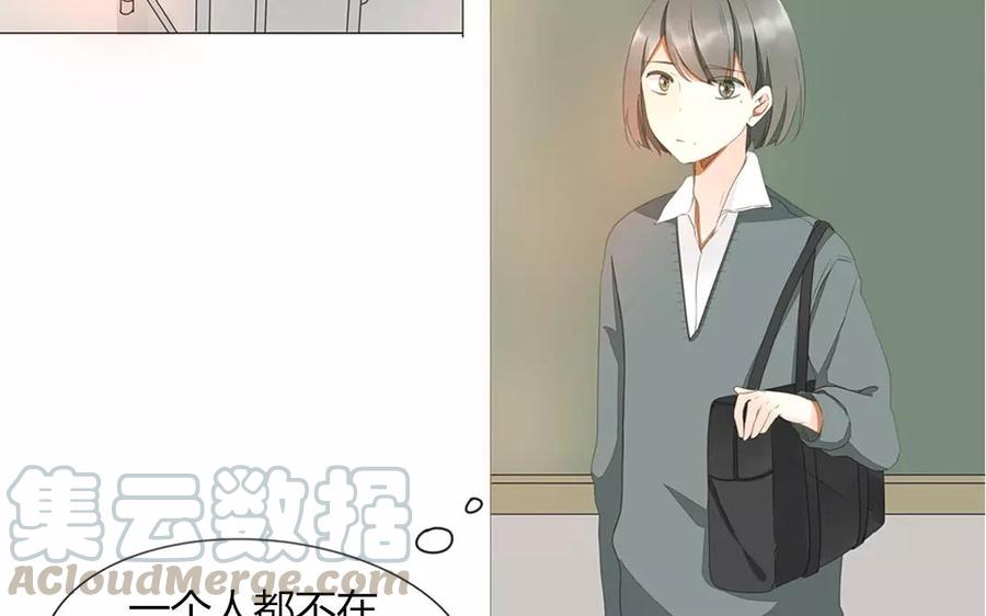 《天才不恋爱》第84话 你的同桌回来了 第33页