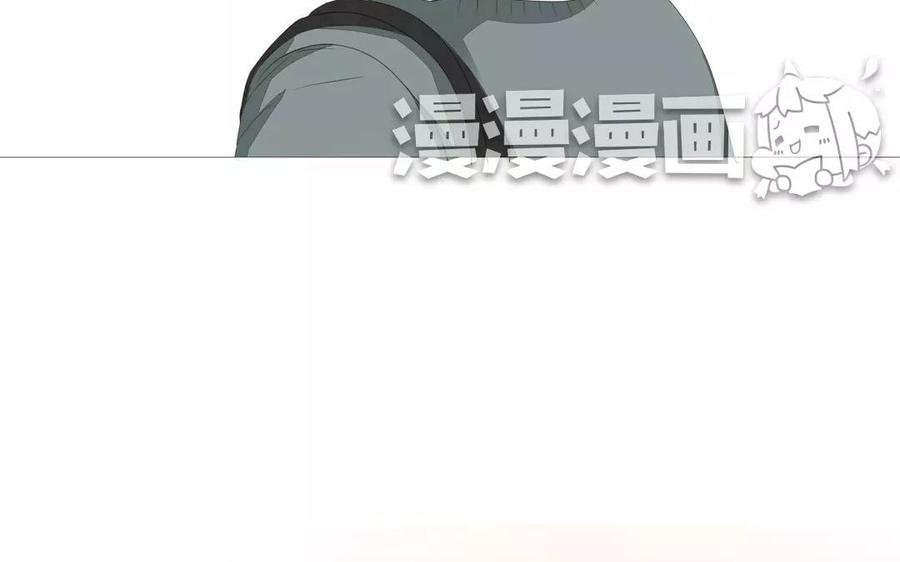 《天才不恋爱》第84话 你的同桌回来了 第36页
