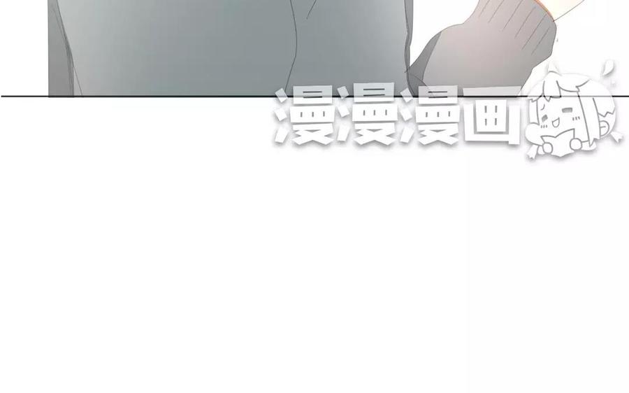《天才不恋爱》第84话 你的同桌回来了 第44页