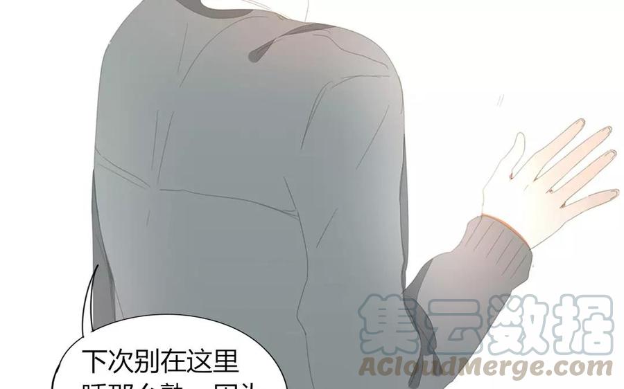 《天才不恋爱》第84话 你的同桌回来了 第5页