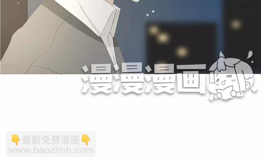 《天才不恋爱》第86话 好像哪里不对劲？ 第15页