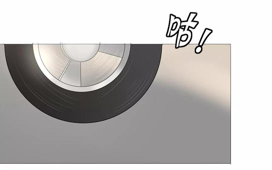 《天才不恋爱》第86话 好像哪里不对劲？ 第16页