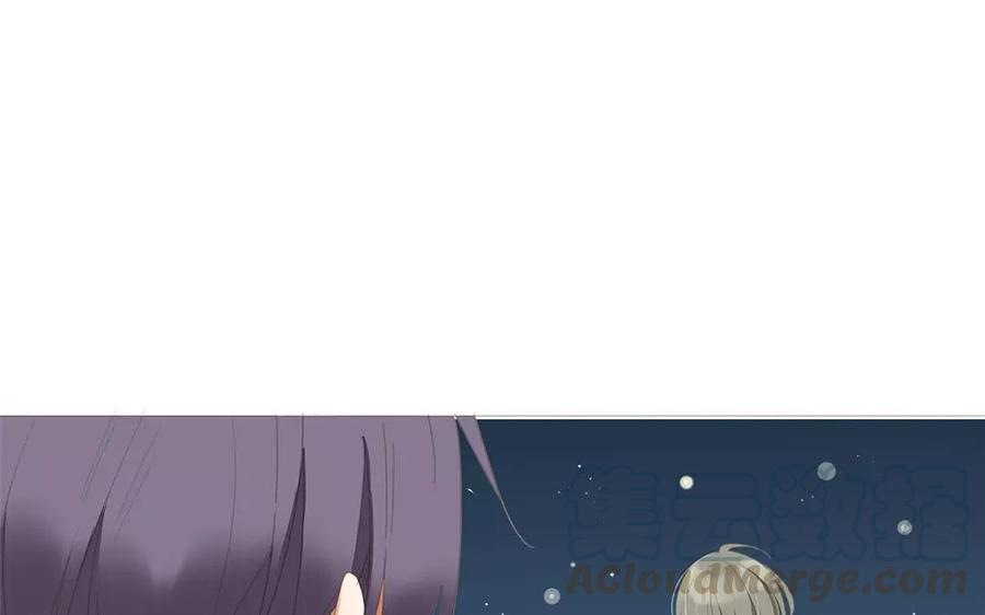 《天才不恋爱》第86话 好像哪里不对劲？ 第21页