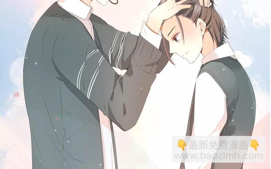 《天才不恋爱》第86话 好像哪里不对劲？ 第2页