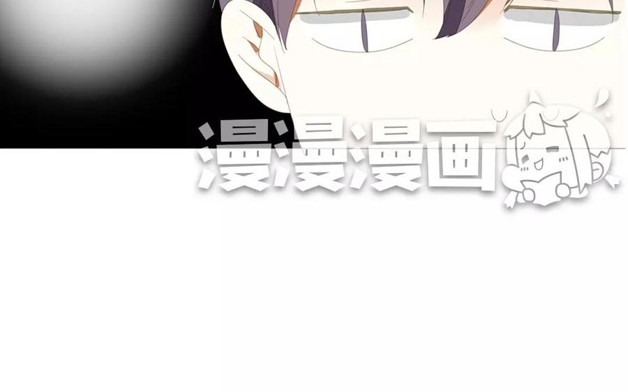 《天才不恋爱》第86话 好像哪里不对劲？ 第32页