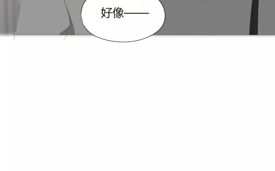 《天才不恋爱》第86话 好像哪里不对劲？ 第38页