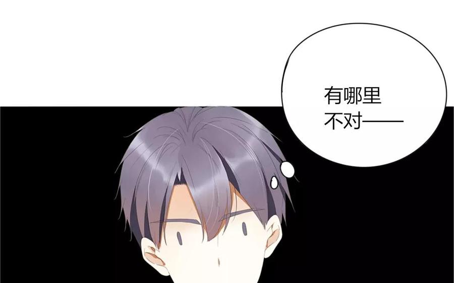 《天才不恋爱》第86话 好像哪里不对劲？ 第39页