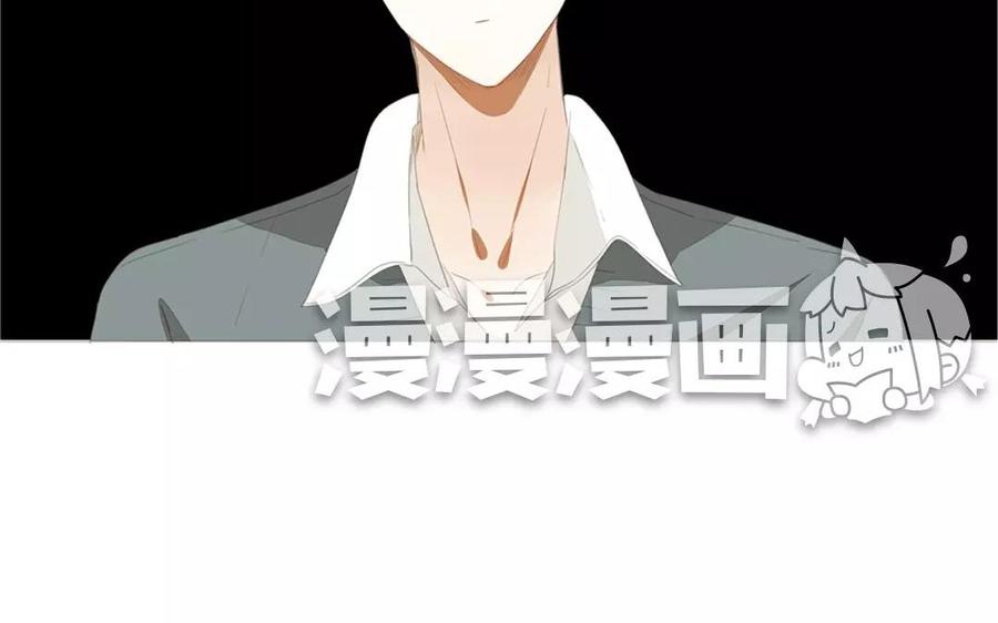 《天才不恋爱》第86话 好像哪里不对劲？ 第40页
