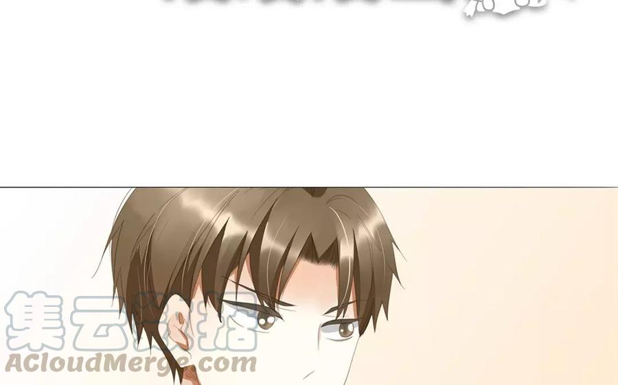 《天才不恋爱》第86话 好像哪里不对劲？ 第49页