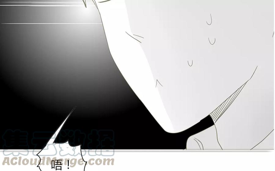 《天才不恋爱》第86话 好像哪里不对劲？ 第5页