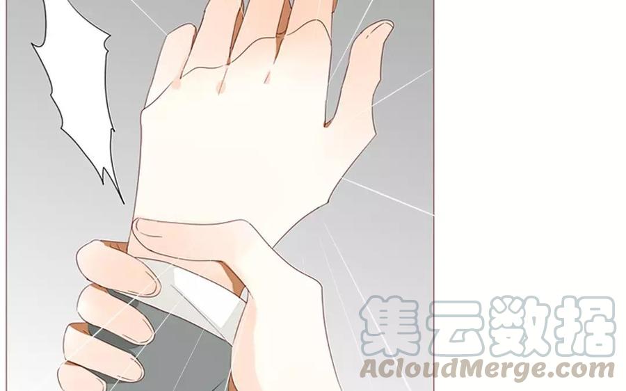 《天才不恋爱》第89话 哥哥你变了 第13页
