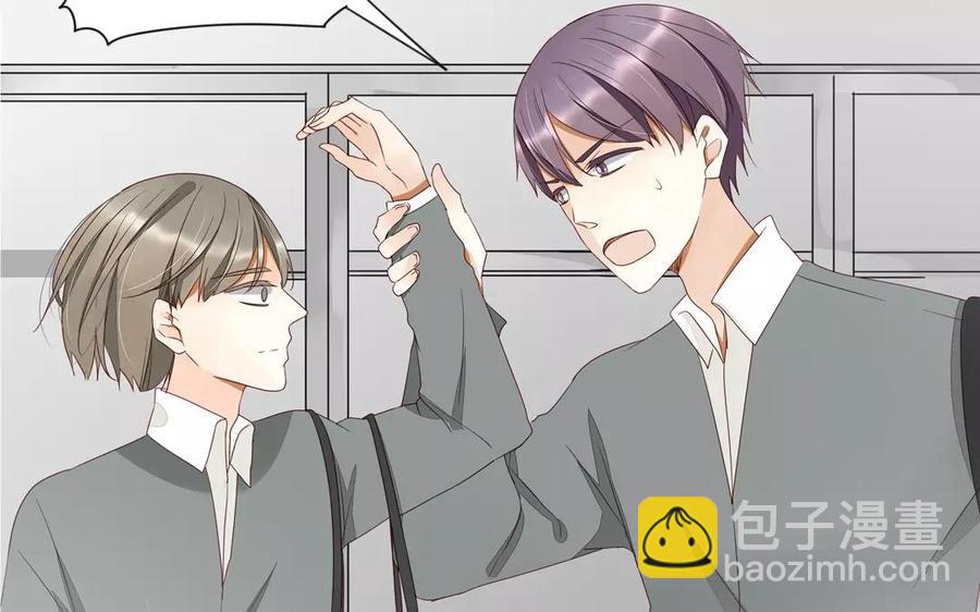 《天才不恋爱》第89话 哥哥你变了 第15页