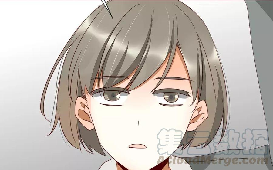 《天才不恋爱》第89话 哥哥你变了 第17页