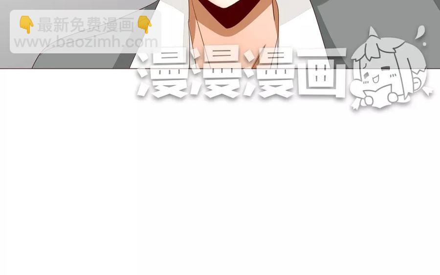 《天才不恋爱》第89话 哥哥你变了 第18页