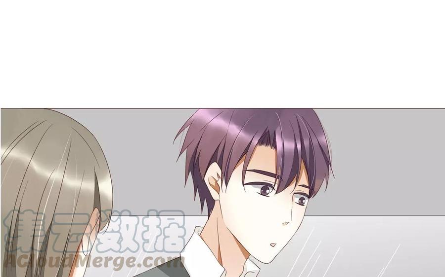 《天才不恋爱》第89话 哥哥你变了 第37页