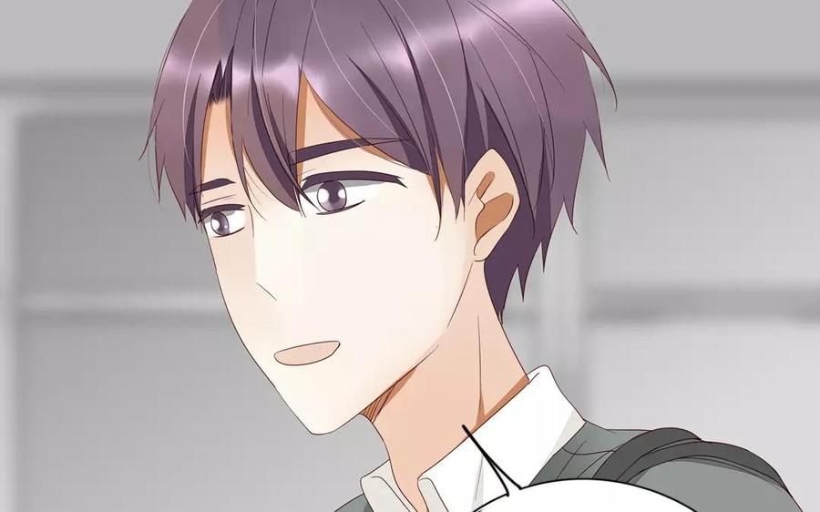 《天才不恋爱》第89话 哥哥你变了 第42页