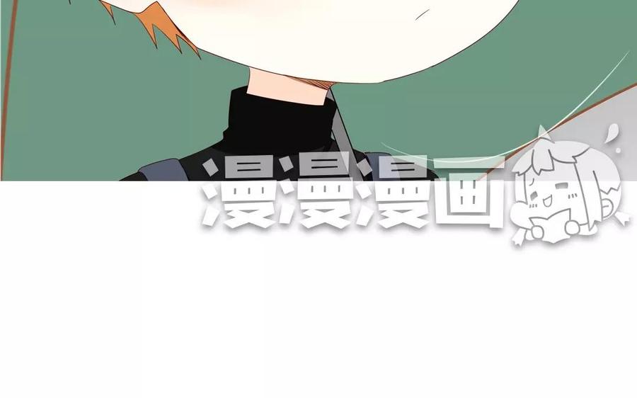《天才不恋爱》第89话 哥哥你变了 第47页