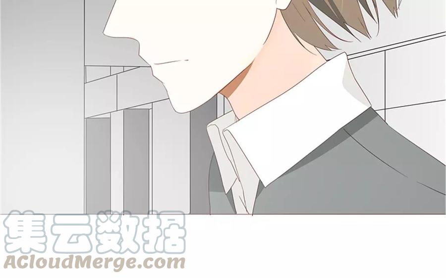 《天才不恋爱》第89话 哥哥你变了 第9页