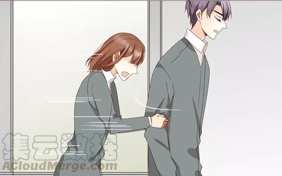 《天才不恋爱》第88话 我为什么要可怜他？ 第21页