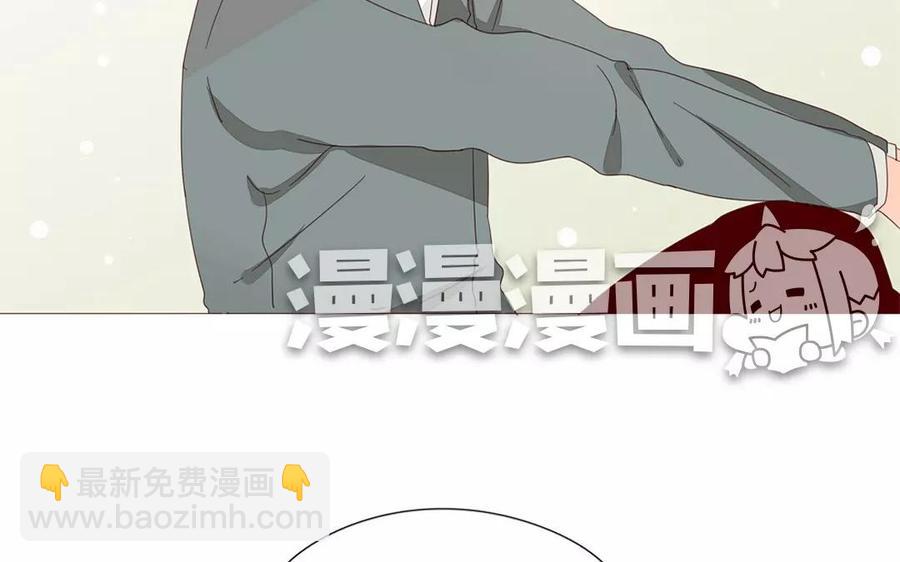 《天才不恋爱》第88话 我为什么要可怜他？ 第26页