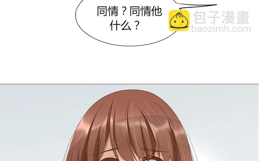《天才不恋爱》第88话 我为什么要可怜他？ 第27页