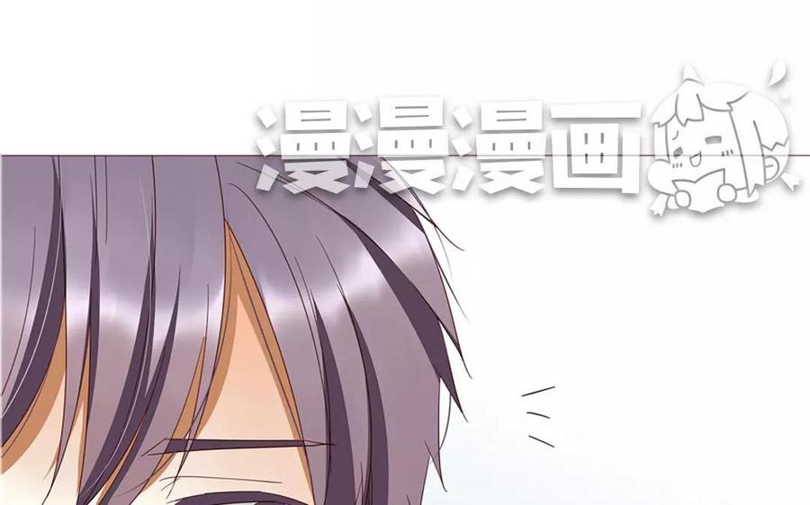 《天才不恋爱》第88话 我为什么要可怜他？ 第36页