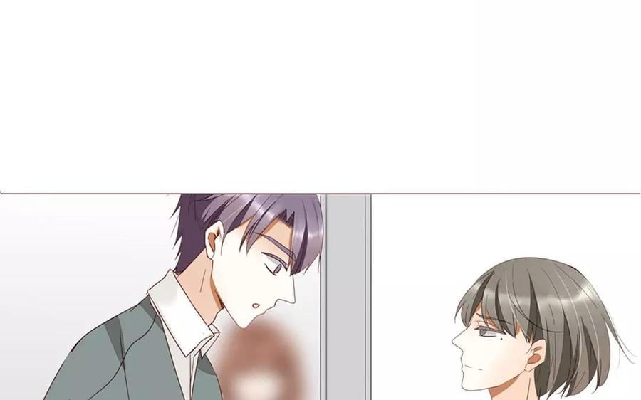 《天才不恋爱》第88话 我为什么要可怜他？ 第40页