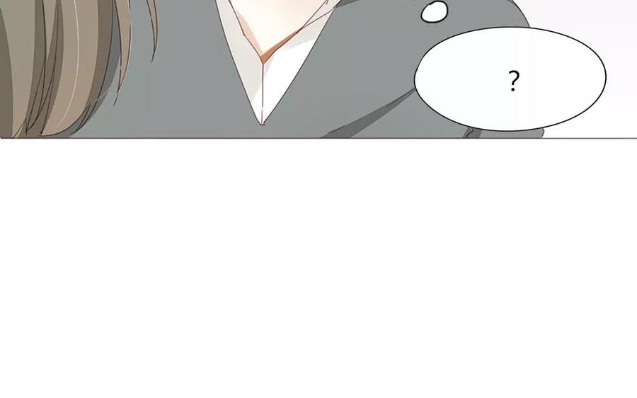 《天才不恋爱》第88话 我为什么要可怜他？ 第46页
