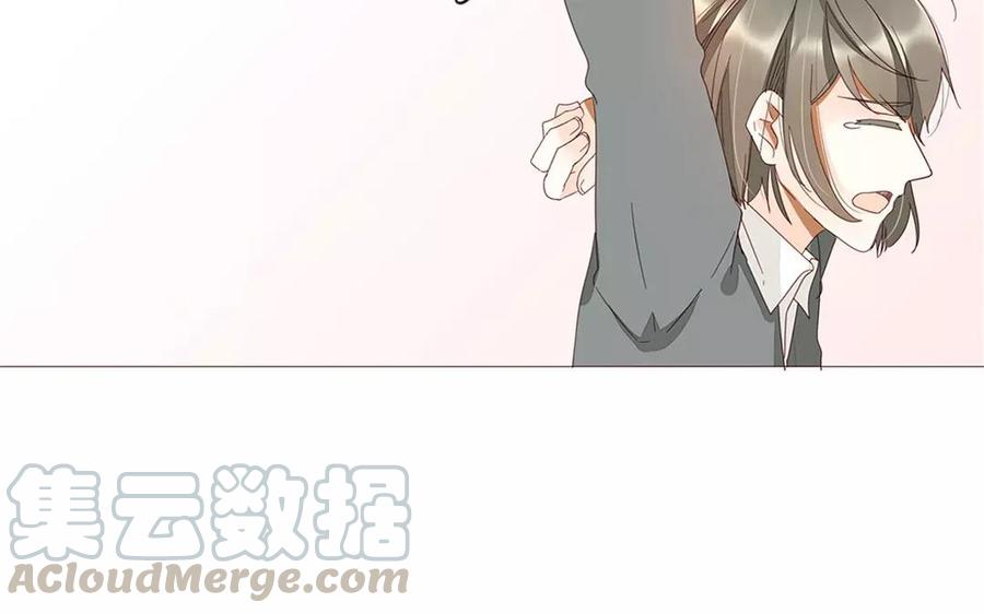《天才不恋爱》第88话 我为什么要可怜他？ 第9页