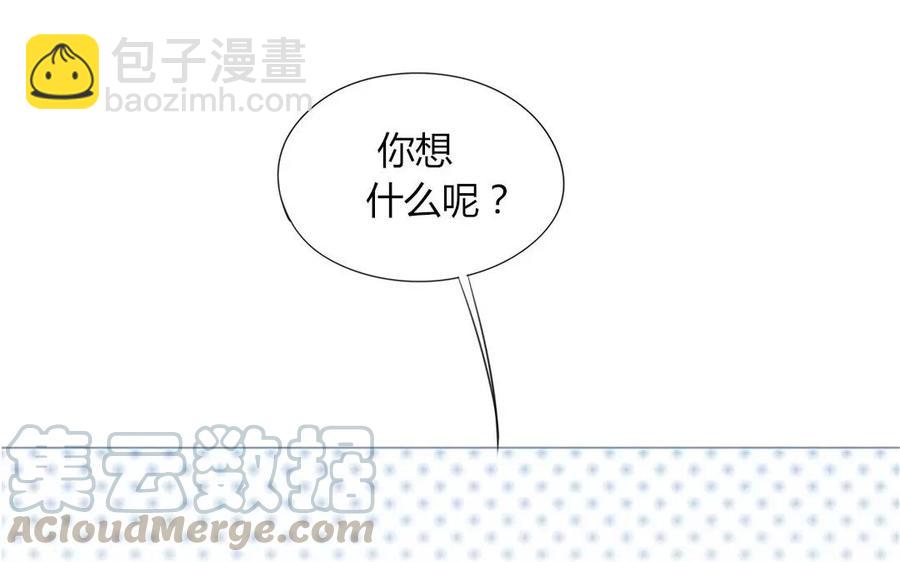 《天才不恋爱》第92话 我好像…… 第13页