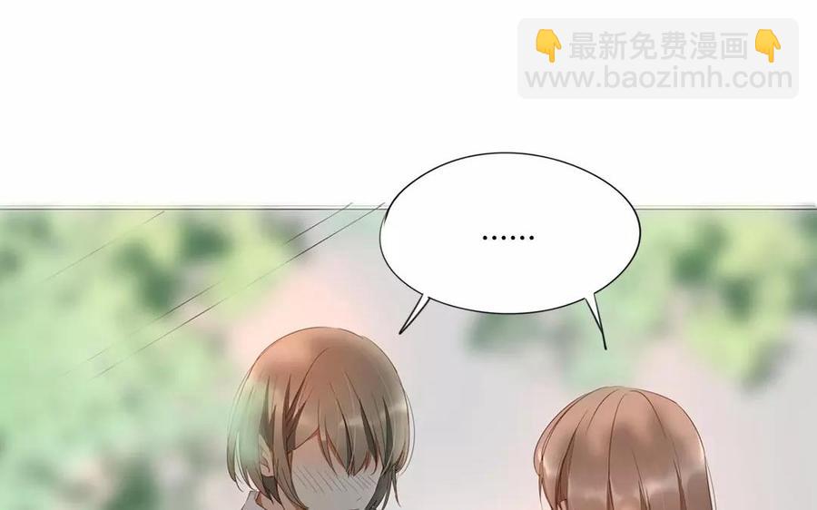 《天才不恋爱》第92话 我好像…… 第20页