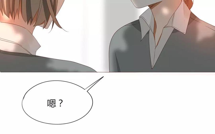 《天才不恋爱》第92话 我好像…… 第23页