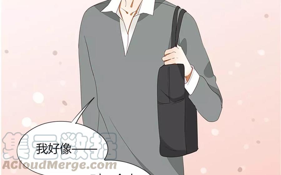 《天才不恋爱》第92话 我好像…… 第25页