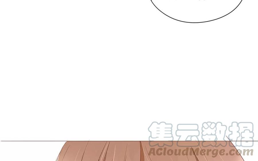 《天才不恋爱》第92话 我好像…… 第37页