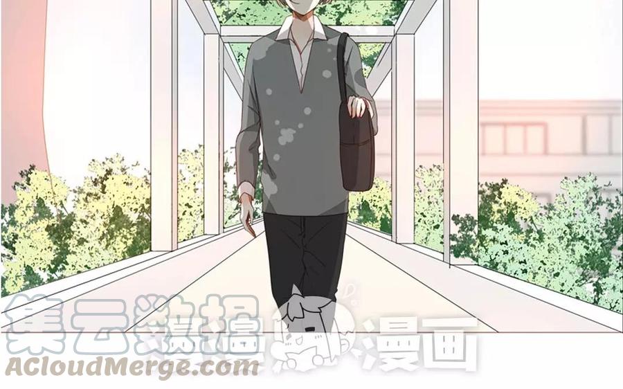 《天才不恋爱》第92话 我好像…… 第5页