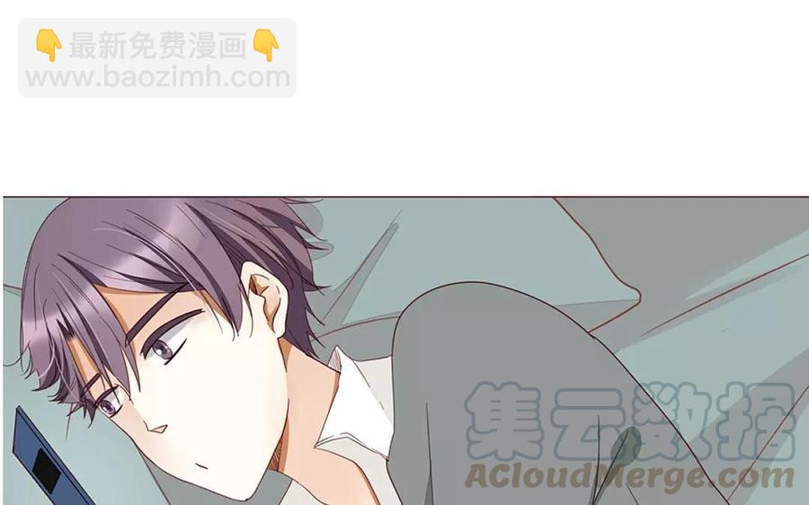 《天才不恋爱》第91话 早安，小可爱 第21页