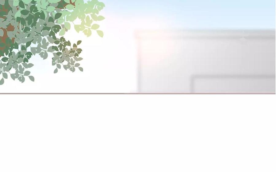 《天才不恋爱》第91话 早安，小可爱 第43页