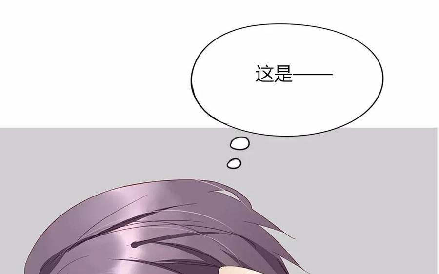 《天才不恋爱》第91话 早安，小可爱 第44页