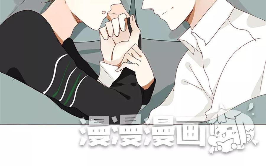 《天才不恋爱》第91话 早安，小可爱 第50页