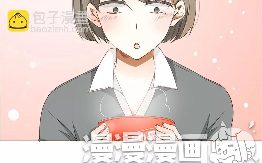 《天才不恋爱》第91话 早安，小可爱 第7页