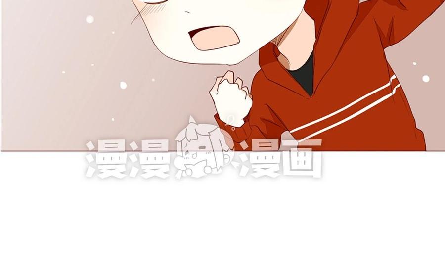 《天才不恋爱》第94话 真美人现身 第22页