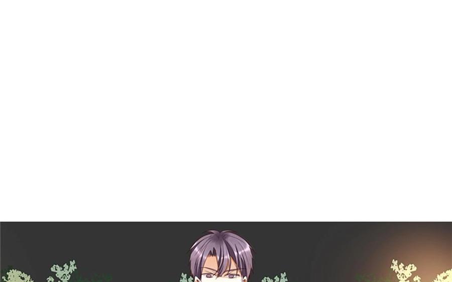 《天才不恋爱》第94话 真美人现身 第27页