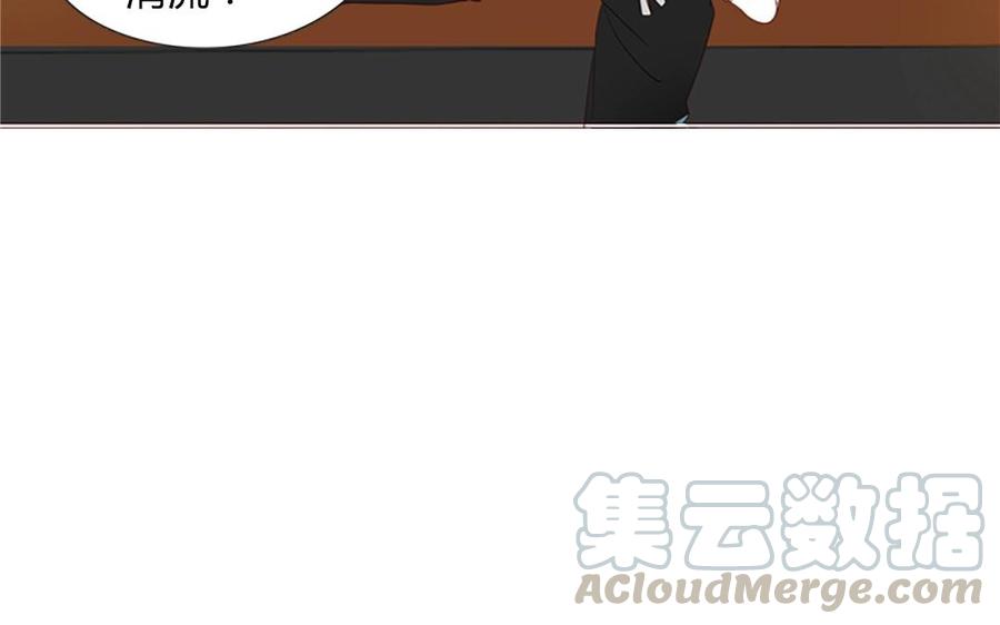 《天才不恋爱》第94话 真美人现身 第29页