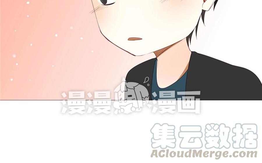 《天才不恋爱》第94话 真美人现身 第33页