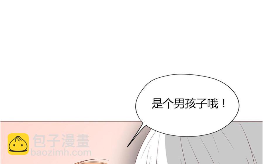 《天才不恋爱》第94话 真美人现身 第38页
