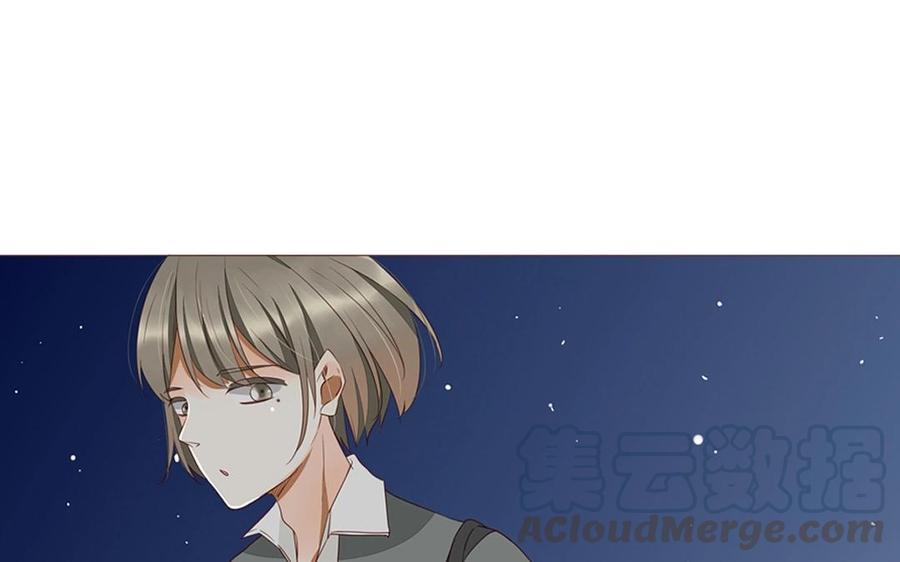 《天才不恋爱》第94话 真美人现身 第45页