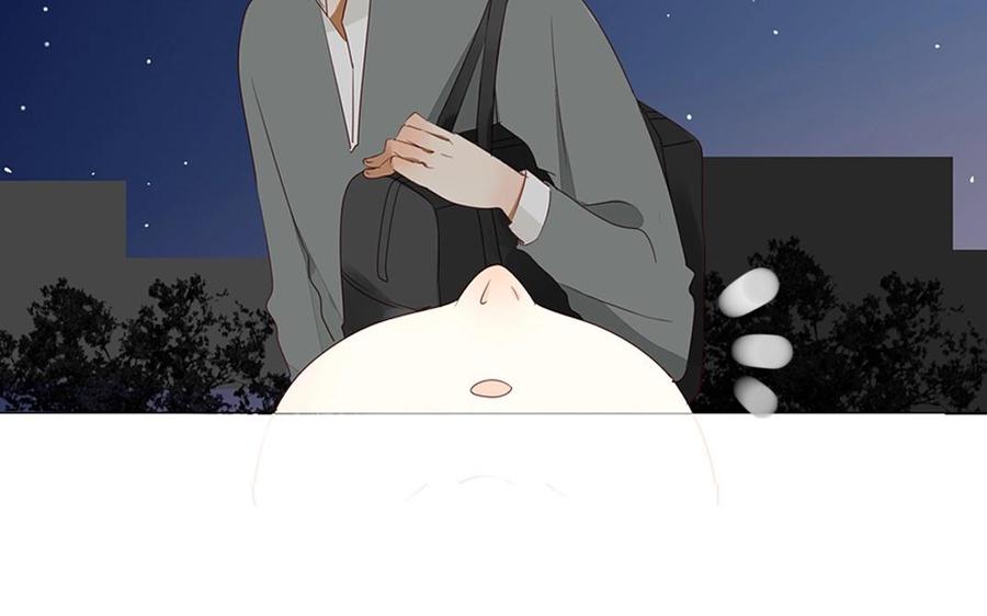 《天才不恋爱》第94话 真美人现身 第46页